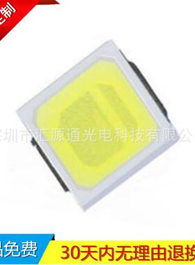 常规产品2835湖蓝色灯珠0.2W晶元芯片470nm-480nm波长LED光源