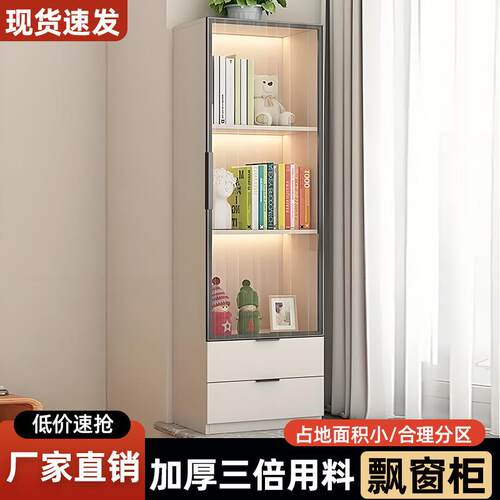 飘窗收纳柜储物柜阳台收纳柜矮柜窗台柜子卧室书柜家用落地置物柜