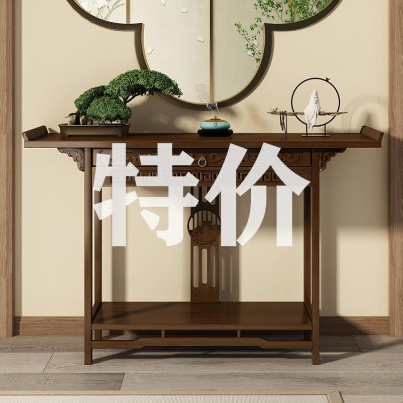 新中式玄关台靠墙桌子楠竹玄关柜佛台小条案窄长条桌供桌家用条几