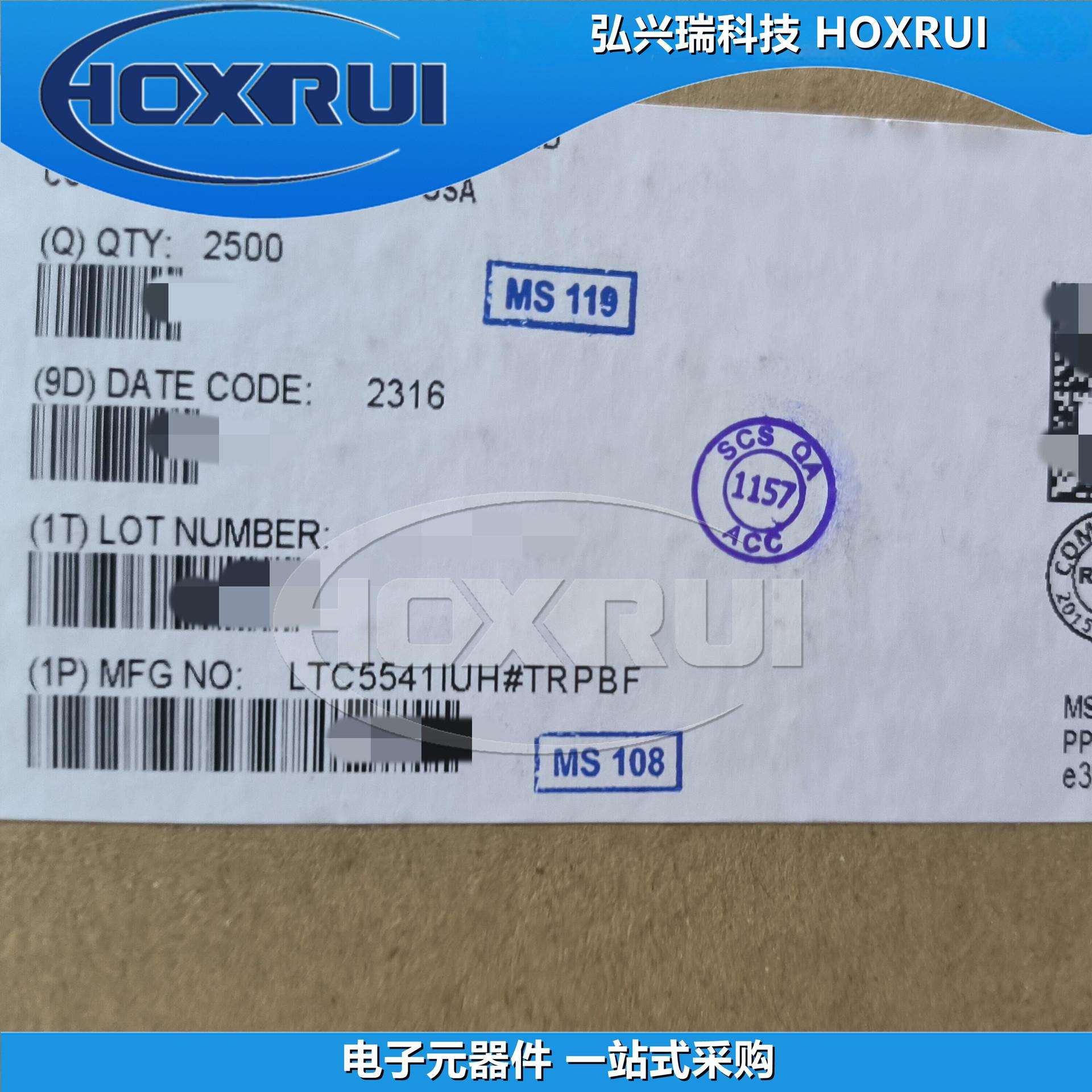 LTC5541IUH#TRPBFQFN-20ADI亚德诺RF射频混频器1.3GHz~2.3GHz