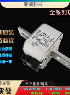 巴斯曼170M6663170M6664170M6665厂家直供量大价优伊顿熔断器