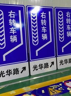 交通标志牌立杆限高限速标示牌道路指示牌反光标识牌警示牌路名牌