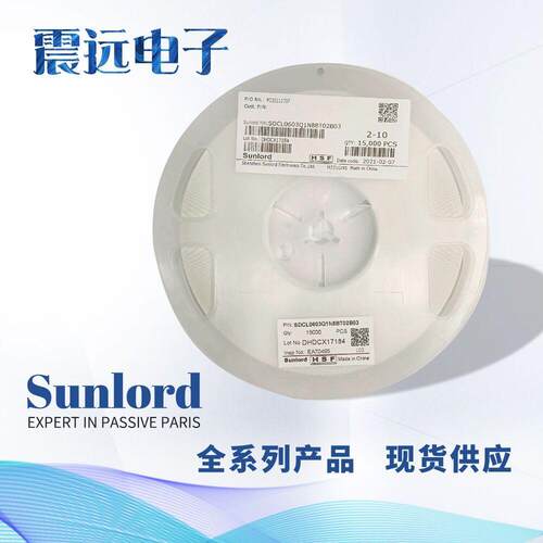 Sunlord60R贴片磁珠1206顺络叠层磁珠PZ3216D600-4R0TF现货
