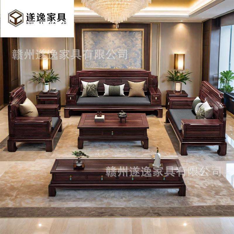 新中式全实木沙发客厅家具组合套装别墅金花梨木小户型冬夏两用
