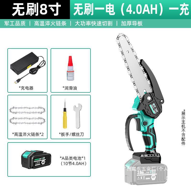 充电式单手电链锯家用小型手持式户外电动高枝锯加长杆锂电高空锯