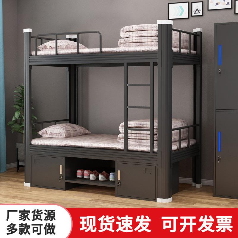 上下铺双层型材床宿舍上下床工地员工高低床铁架床公寓一体组合床