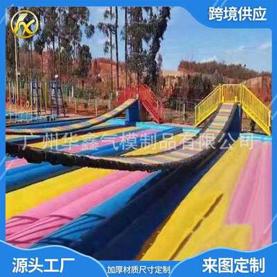 新水上乐园网红桥摇摆桥网红桥充气气垫高空防护气垫淘气堡厂家