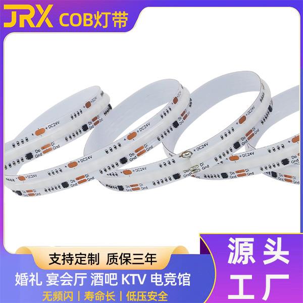 led幻彩灯带24V低压自粘氛围流水灯全彩户外室内橱柜酒吧COB灯带
