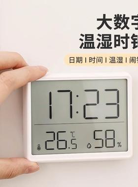 kt磁吸冰箱厨房电子时钟学生宿舍摆台数字闹钟多功能电子温温度台