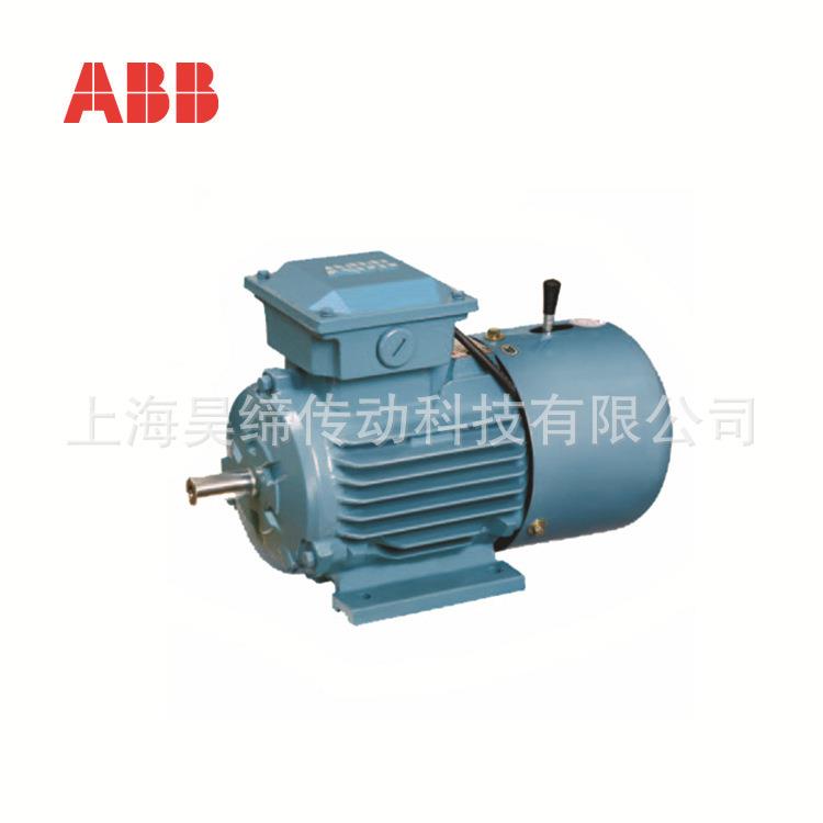 ABB刹车电机QAEJMQAEJ71M4A0.25KW制动专用马达特殊可定制直销