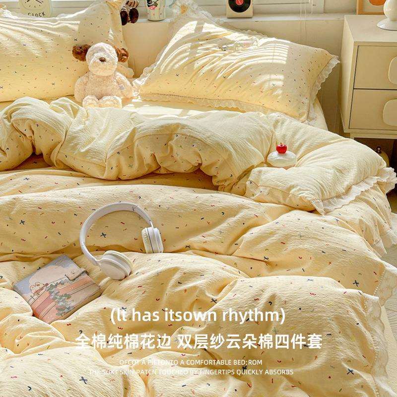 A类母婴级纯棉床上四件套100全棉皱皱纱床笠被套罩床单床品三件套