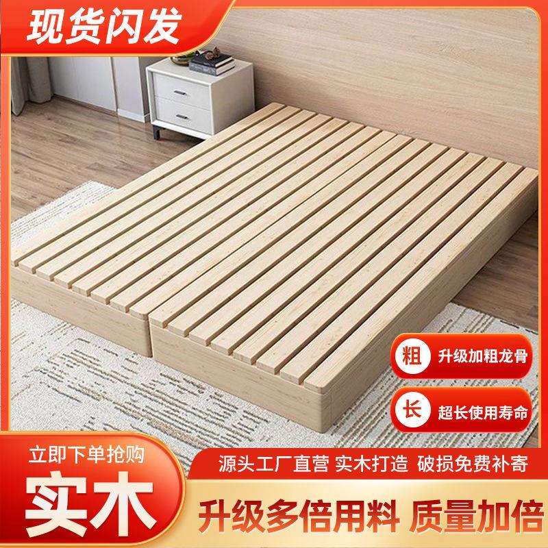 无床头透气防潮排骨架实木榻榻米床架出租屋日式矮床民宿风地台床