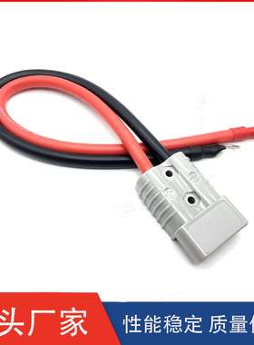 源头厂家4AWG,长度500MM尾部接线鼻SC35-10*2SG175A灰色安德森