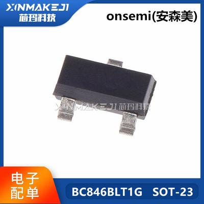 BC846BLT1G丝印1BSOT-23贴片三极管晶体管ON原装3000只/盘