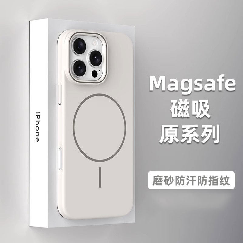 适用苹果16pro手机壳15promax全包Magsafe磁吸16e磨砂15plus硬壳防摔iPhone14超薄13高级感12/11情侣款保护套