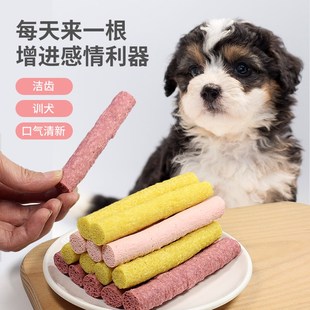 威济狗狗磨牙棒宠物零食老年犬幼犬柯基法斗阿拉斯加萨摩耶洁齿骨