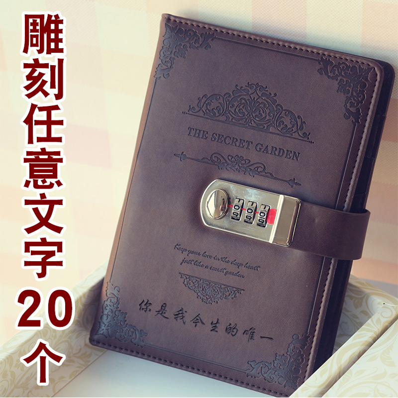 密码本定制笔记本DIY刻字手账本带锁日记本记事本商务创意文具皮