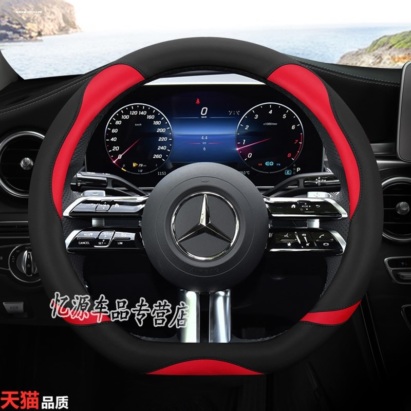 c级方向盘套glb220gla200 c260l c200a180a20022款a2022可爱