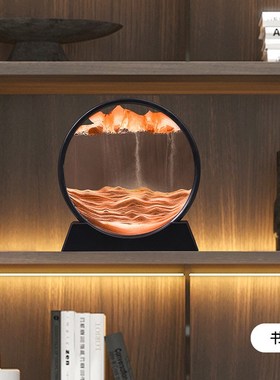 风景流沙画创意摆件3D立体办公室装饰礼物客厅桌面摆件网红沙漏