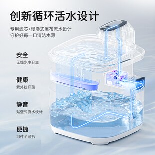 新品 魔铲猫咪饮水机流动自动循环无线UVC抑菌水泵宠物饮水器