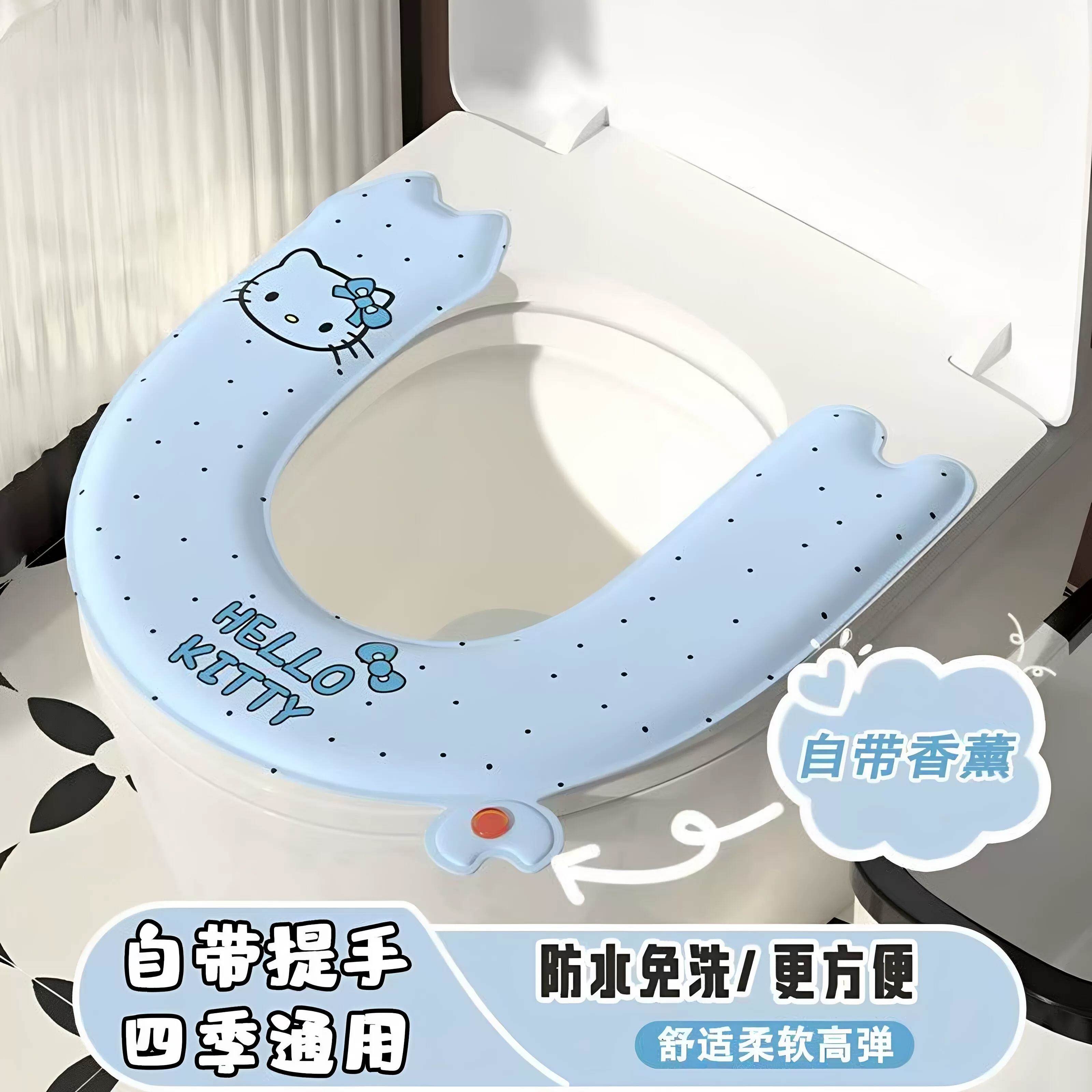 U型可爱马桶坐垫四季通用EVA粘贴式ins家用坐便套马桶垫子带香薰