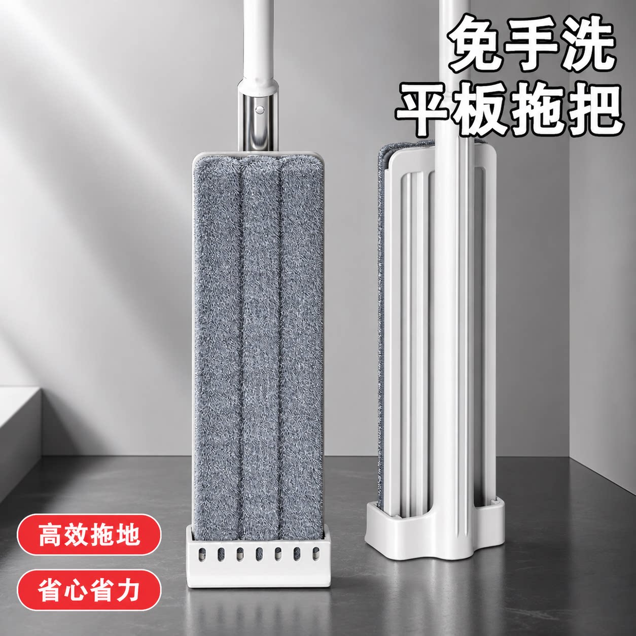 新款免手洗平板拖把家用懒人拖地神器干湿两用加厚吸水墩布一拖净
