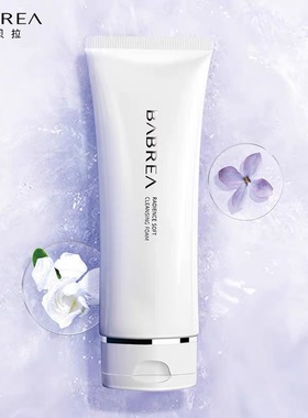 芭贝拉氨基酸洗面奶深层清洁毛孔保湿锁水温润洁面乳爽肤官方正品