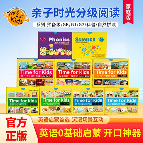 2025全新升级海尼曼分级英语绘本