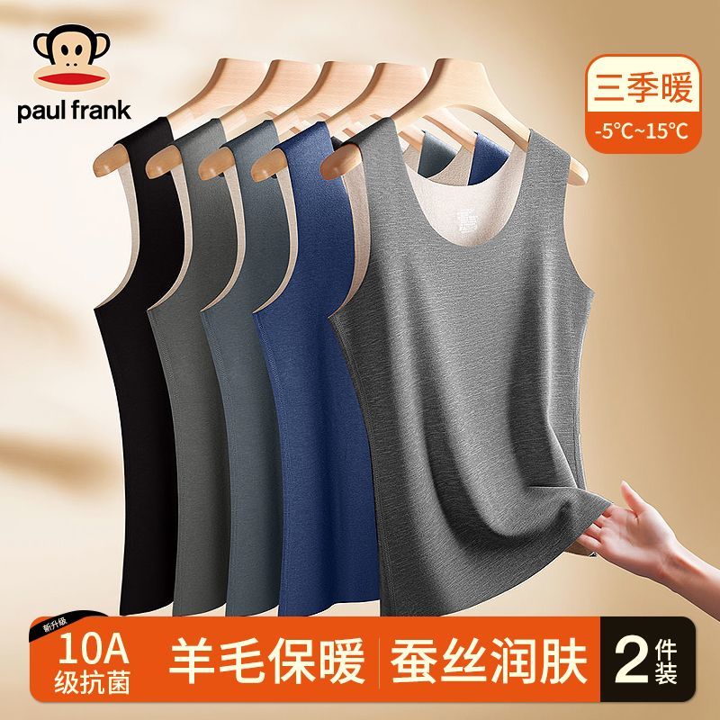 大嘴猴无痕蚕丝保暖羊毛背心男士秋冬季加绒加厚男款打底上衣