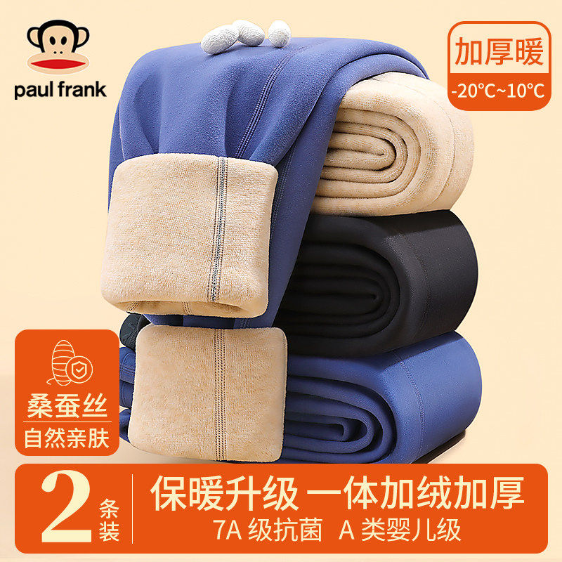 大嘴猴秋裤男士羊绒蚕丝保暖裤加绒加厚秋冬季发热防寒打底裤大码