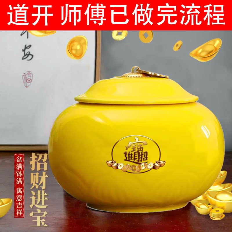 带盖纯黄聚宝盆招财进宝陶瓷罐