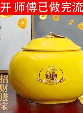 带盖纯黄聚宝盆招财进宝陶瓷罐