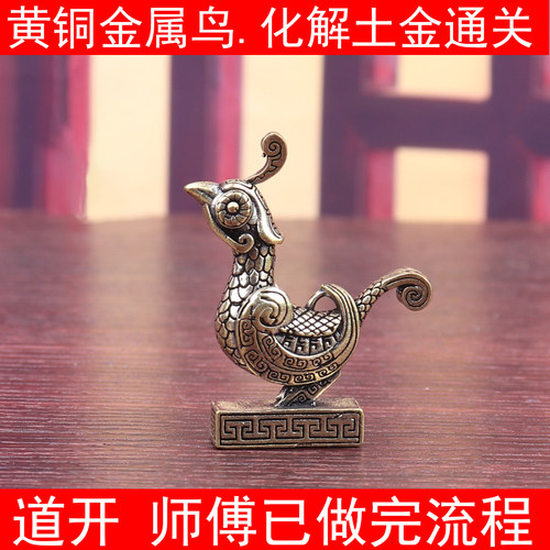 奇门遁甲四害门迫化解土金通关