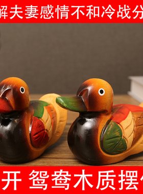 木质鸳鸯摆件客厅卧室电视柜装饰
