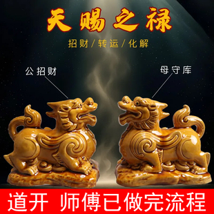 陶瓷貔貅摆件招财风水镇宅吉祥貔貅陶瓷工艺品招百财旺家宅稳家运