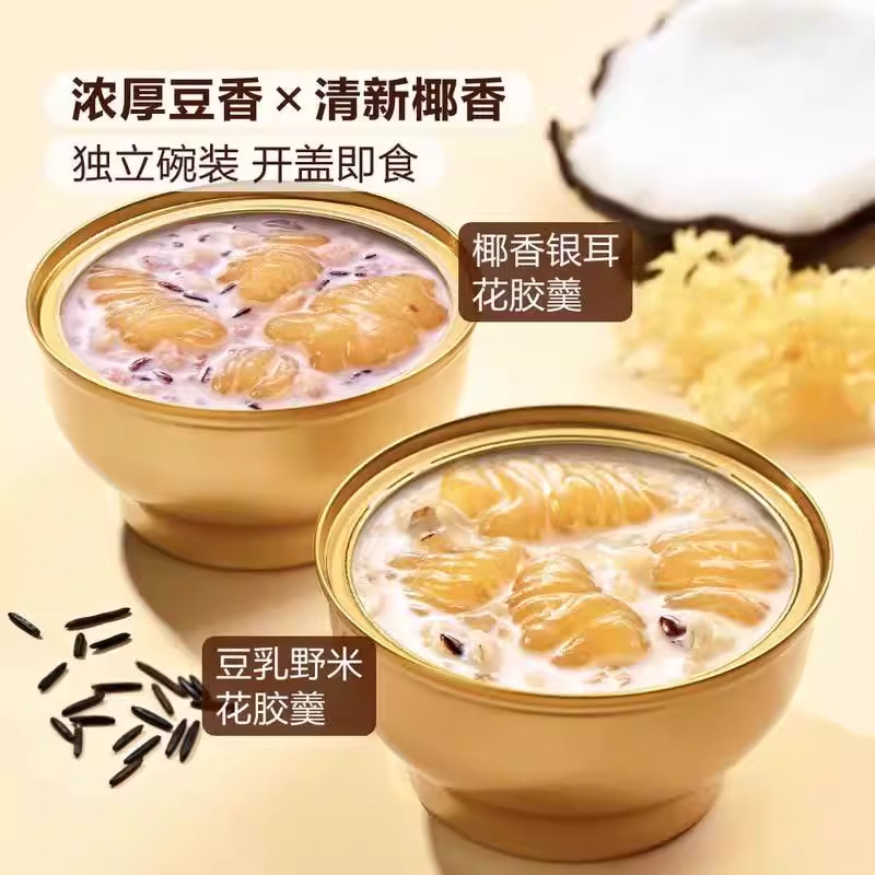 山姆Member's Mark花胶羹软糯鲜甜营养丰富超市代购官方旗舰店图片