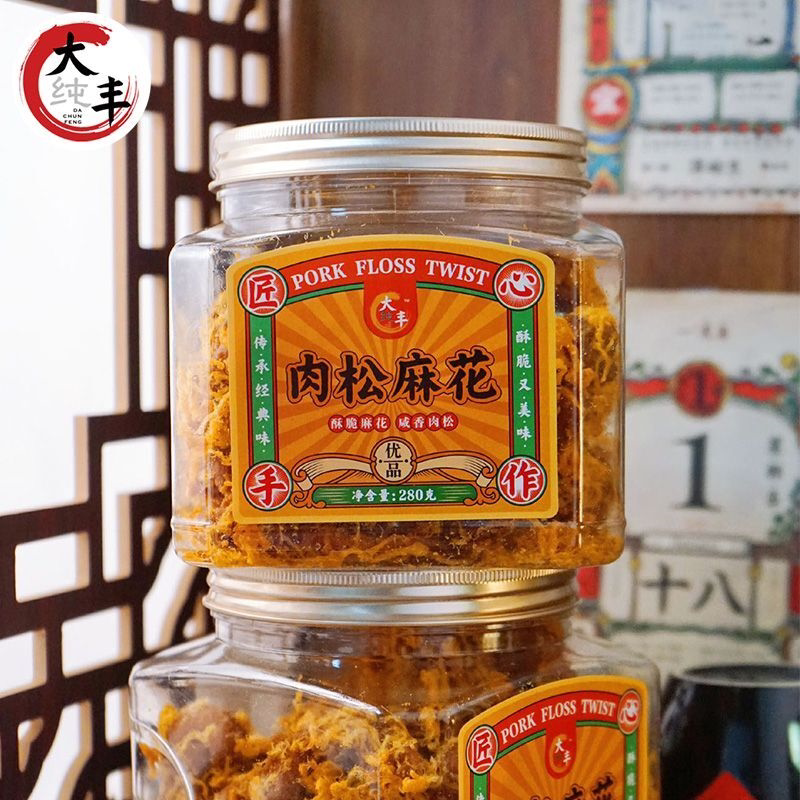 大纯丰肉松麻花280g罐装大丰食品红糖黑糖油赞子小吃特产零食糕点图片