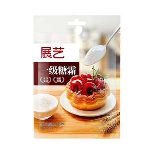 展艺一级糖霜细白砂糖粉圣诞节雪花酥蛋糕面包饼干烘焙原材料家用
