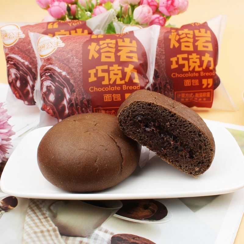 熔岩面包爆浆巧克力零食夹心校园早餐休闲即食流心充饥