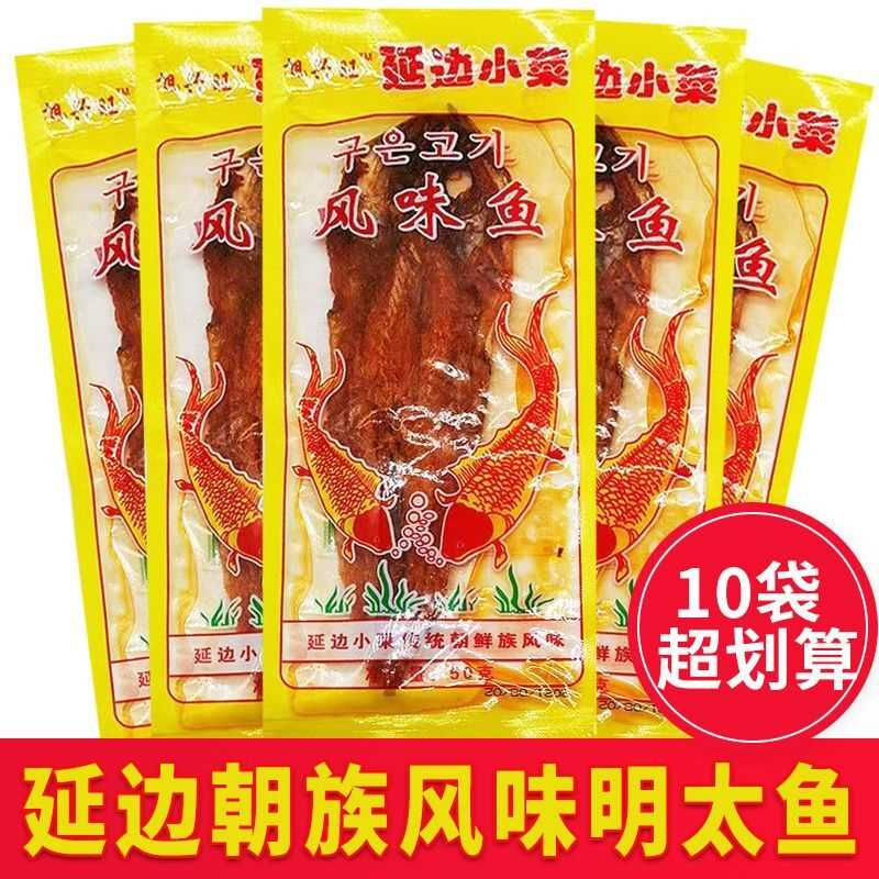 延边明太鱼小菜东北特产朝鲜族风味吉林烤鱼片老火车辣鱼即食鱼干