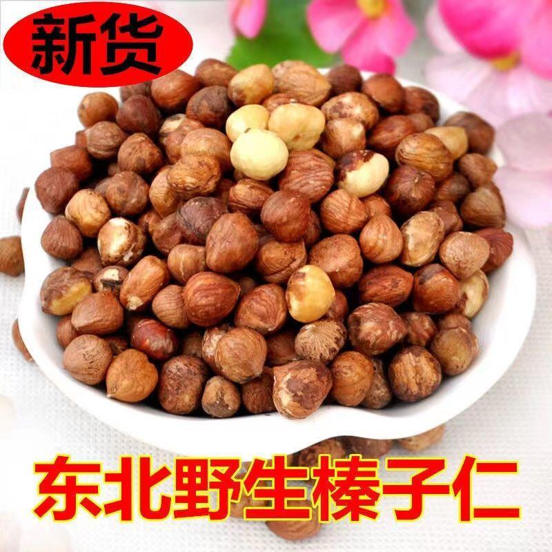 新货东北榛子仁炒熟铁岭无壳小榛子仁批发零食250克/500克