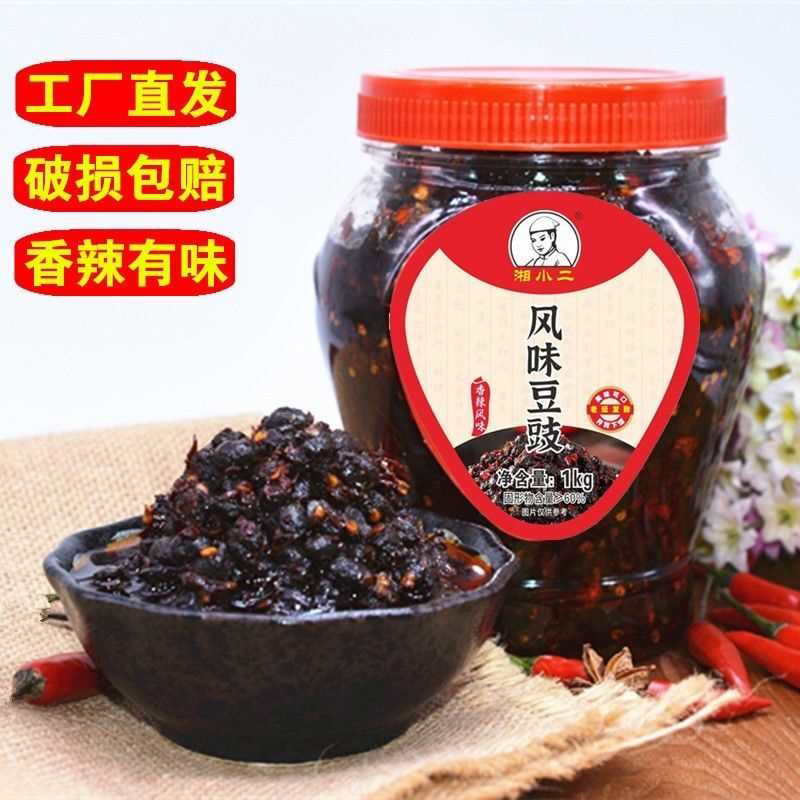 湖南特产湘小二风味豆豉辣椒酱瓶装自制下饭菜香辣豆豉酱多规格