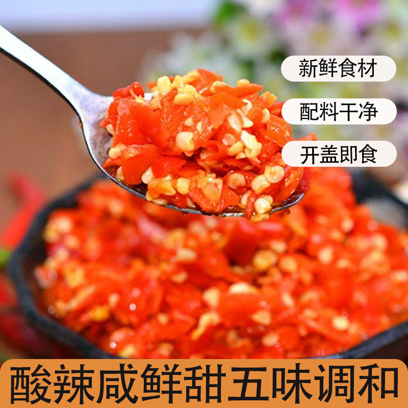 正宗湖南剁辣椒纯手工鲜咸爽辣爆辣的辣椒酱下饭菜下酒菜配料小菜