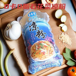 青岛石花菜凉粉开袋即食凉皮500g一袋低脂低热量饱腹感强野生海藻