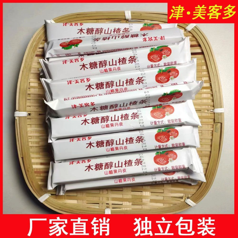 新货天津特产木糖醇山楂条无蔗糖山楂片果丹皮散装儿童老人零食