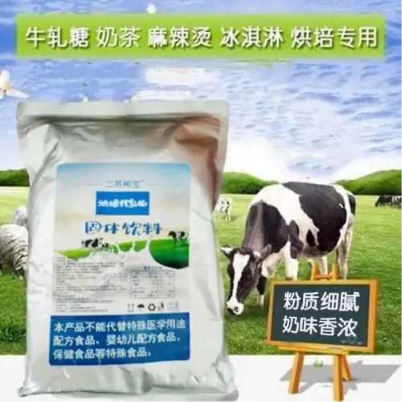 烘焙乳粉500g雪花酥奶枣牛轧糖原材料家用商用全脂调制乳粉营养粉