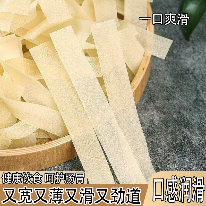 铁棍山药河南干面皮口感顺滑手工干货新鲜的山药新鲜制作爽滑Q弹图片
