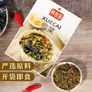 鲜吉多雪菜嘉兴特产200g袋装  即食雪里蕻腌菜咸菜爽口下饭菜酸菜