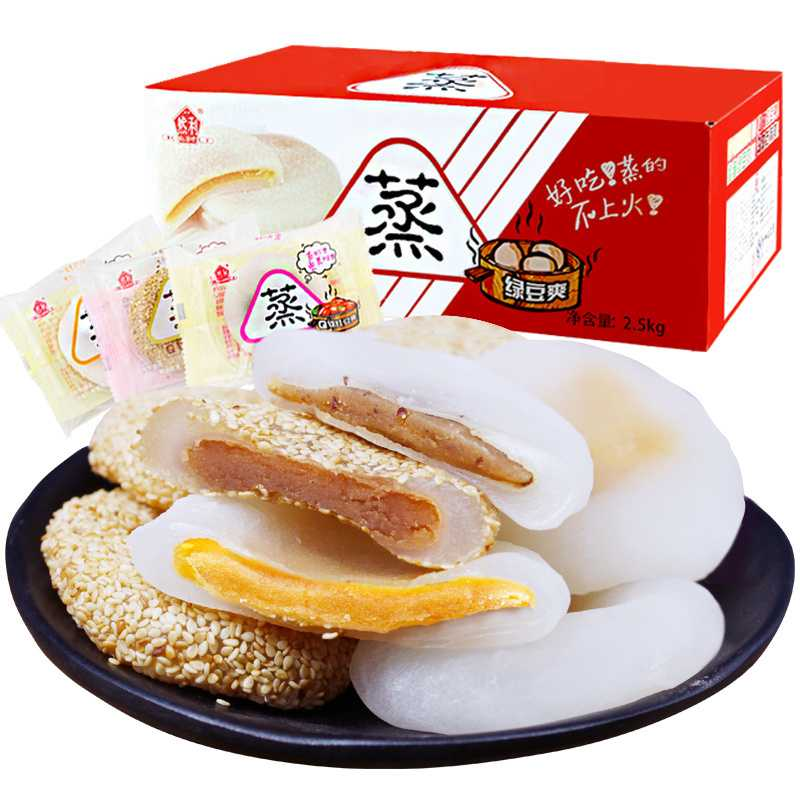 冰皮绿豆爽蒸麻薯糯米干吃汤圆(3口味混装) 2.5公斤/箱