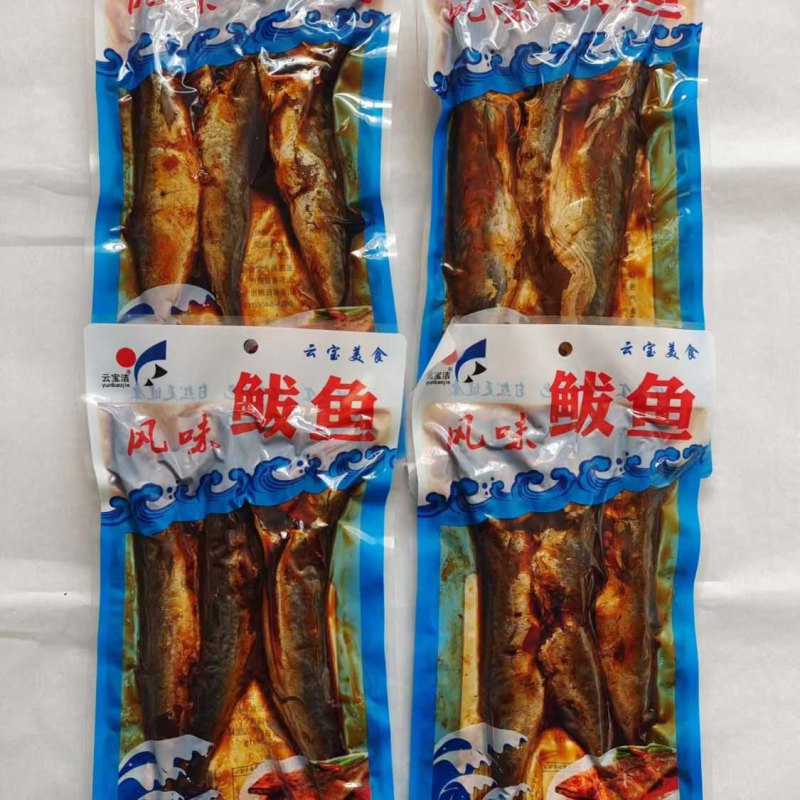 五香鲅鱼真空袋即食油炸云宝风味鲅鱼300克无防腐剂下酒菜骨酥